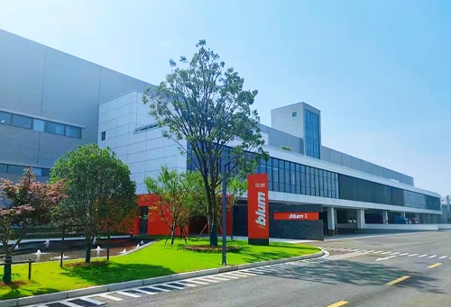 DB电竞,DB电竞官网入口,DB电竞官网,DB电竞平台应邀参观百隆家具上海智能化工厂